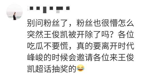 娱乐吃瓜里的三个字是谁